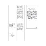 【Chocomoo×ROPE' PICNIC】【接触冷感】アソートTシャツ | ROPE' PICNIC | 詳細画像33 