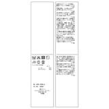 スクエアネックリブニット | ROPE' PICNIC | 詳細画像27 