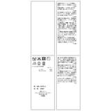 配色リボンパールニット | ROPE' PICNIC | 詳細画像34 