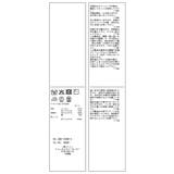 レースカラーニット | ROPE' PICNIC | 詳細画像31 