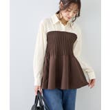 ブラウン系(22) | シャツドッキングペプラムニット | ROPE' PICNIC