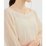 キナリ(16) | シャイニープリーツニット | ROPE' PICNIC
