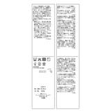 ランタンスリーブリップルカットトップス | ROPE' PICNIC | 詳細画像33 