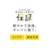 【ちゃんと+かわいい保証】エアリーリネンライク ドッキングカットトップス UVケ… | ROPE' PICNIC | 詳細画像51 