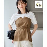 キャメル(25) | 【ちゃんと+かわいい保証】エアリーリネンライク ドッキングカットトップス UVケ… | ROPE' PICNIC
