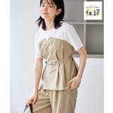 ベージュ(27) | 【ちゃんと+かわいい保証】エアリーリネンライク ドッキングカットトップス UVケ… | ROPE' PICNIC