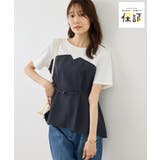 ネイビー(40) | 【ちゃんと+かわいい保証】エアリーリネンライク ドッキングカットトップス UVケ… | ROPE' PICNIC