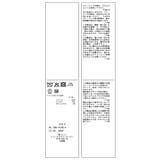 フリンジヤーンラメニット | ROPE' PICNIC | 詳細画像38 