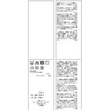 レースポロニット | ROPE' PICNIC | 詳細画像38 