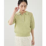 キミドリ(34) | レースポロニット | ROPE' PICNIC