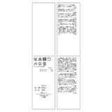 ベルスリーブレースカットトップス | ROPE' PICNIC | 詳細画像43 