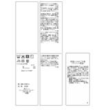 RENUロゴ＆フォトアソートプリントTシャツ UVカット 接触冷感 | ROPE' PICNIC | 詳細画像48 