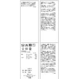 前後2WAY配色テレコリボンディテールトップス | ROPE' PICNIC | 詳細画像41