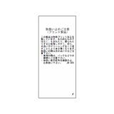 オーバーサイズロゴプリントTシャツ/UVカット・接触冷感・汗染み防止 | ROPE' PICNIC | 詳細画像39