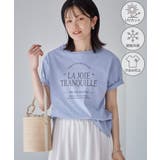 サックス(48) | オーバーサイズロゴプリントTシャツ/UVカット・接触冷感・汗染み防止 | ROPE' PICNIC