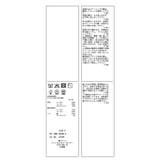 シアーボリュームスリーブカットトップス | ROPE' PICNIC | 詳細画像50 