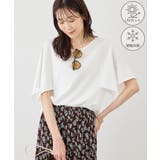 ホワイト(10) | 70シルケットハンカチスリーブトップス/UVカット・接触冷感 | ROPE' PICNIC