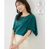 グリーン(30) | 70シルケットハンカチスリーブトップス/UVカット・接触冷感 | ROPE' PICNIC