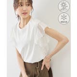ホワイト(10) | 70シルケットシアーフリルスリーブトップス/UVカット・接触冷感 | ROPE' PICNIC