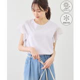 ラベンダー(52) | 70シルケットシアーフリルスリーブトップス/UVカット・接触冷感 | ROPE' PICNIC