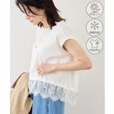 レースドッキングフレンチスリーブトップス/UVカット・接触冷感・汗染み防止 | ROPE' PICNIC | 詳細画像1