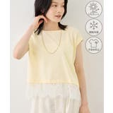 クリーム(83) | レースドッキングフレンチスリーブトップス/UVカット・接触冷感・汗染み防止 | ROPE' PICNIC