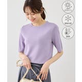 ラベンダー(52) | 八方映えニット ハーフスリーブニット/UVカット・接触冷感・イージーケア | ROPE' PICNIC