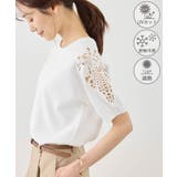 オフホワイト(15) | 八方映えニット 袖レースニットプルオーバー/UVカット・接触冷感・イージーケア | ROPE' PICNIC