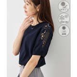 ネイビー(40) | 八方映えニット 袖レースニットプルオーバー/UVカット・接触冷感・イージーケア | ROPE' PICNIC