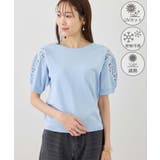 サックス(48) | 八方映えニット 袖レースニットプルオーバー/UVカット・接触冷感・イージーケア | ROPE' PICNIC