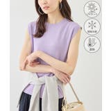 ラベンダー(52) | 八方映えニット ゼロスリーブニットプルオーバー UVカット | ROPE' PICNIC