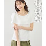 オフホワイト(15) | 八方映えニット ケープニットプルオーバー/UVカット・イージーケア | ROPE' PICNIC