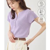 ラベンダー(52) | 八方映えニット フレンチスリーブキーネックニットプルオーバー UVカット | ROPE' PICNIC