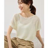 オフホワイト(15) | プチスパンコールフレンチスリーブメッシュニット | ROPE' PICNIC