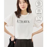 ホワイト(10) | パール付きロゴTシャツ/UVカット・接触冷感・汗染み防止 | ROPE' PICNIC
