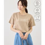 ベージュ系(28) | パール付きロゴTシャツ/UVカット・接触冷感・汗染み防止 | ROPE' PICNIC