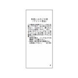 フリルスリーブロゴTシャツ/接触冷感・汗染み防止 | ROPE' PICNIC | 詳細画像37