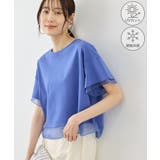 70シルケットシアードッキングトップス/着丈が選べる・UVカット・接触冷感 | ROPE' PICNIC | 詳細画像32