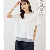 ホワイト(10) | 70シルケットシアードッキングトップス/着丈が選べる・UVカット・接触冷感 | ROPE' PICNIC