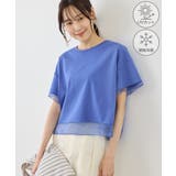 ブルー系(45) | 70シルケットシアードッキングトップス/着丈が選べる・UVカット・接触冷感 | ROPE' PICNIC