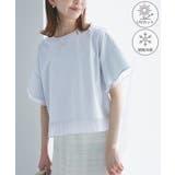 サックス(48) | 70シルケットシアードッキングトップス/着丈が選べる・UVカット・接触冷感 | ROPE' PICNIC