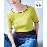 キミドリ(34) | 【ちゃんと+かわいい保証】シャーベットニット リブハーフスリーブニット UVケア | ROPE' PICNIC