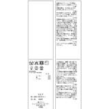 【ちゃんと+かわいい保証】シャーベットニットミニケーブルポロカラーニット UVケ… | ROPE' PICNIC | 詳細画像35 