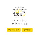 【ちゃんと+かわいい保証】シャーベットニットミニケーブルポロカラーニット UVケ… | ROPE' PICNIC | 詳細画像36 