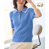 ブルー系(45) | 【ちゃんと+かわいい保証】シャーベットニットミニケーブルポロカラーニット UVケ… | ROPE' PICNIC