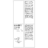 スリーブタイドッキングニット | ROPE' PICNIC | 詳細画像42