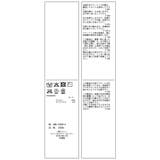 ラメフェザーベスト/リンクコーデ | ROPE' PICNIC | 詳細画像45