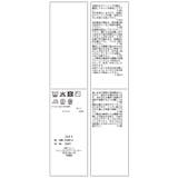 【サンリオキャラクターズ×ROPE PICNIC】日焼けデザイン アソート透かし… | ROPE' PICNIC | 詳細画像44