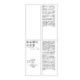 【emur/エミュール】フェザーラメメッシュ編みニット | ROPE' PICNIC | 詳細画像35 