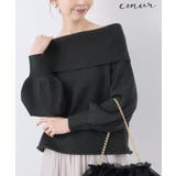 クロメイン | 【emur/エミュール】オフショルダーニット | ROPE' PICNIC